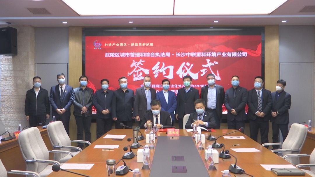 1.7億！盈峰環(huán)境成功簽約常德市餐廚垃圾無害化處置工程PPP項(xiàng)目